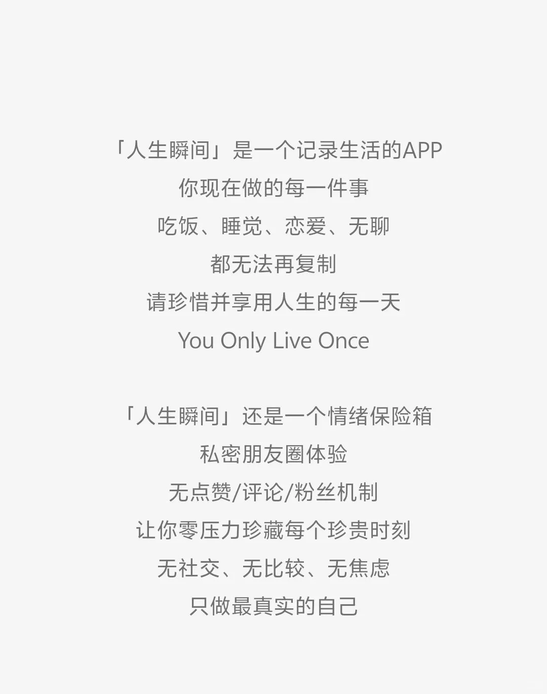 安卓版正式上线啦！你愿意做第10000个用户吗