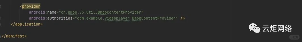 安卓APP源码和报告——音乐播放器