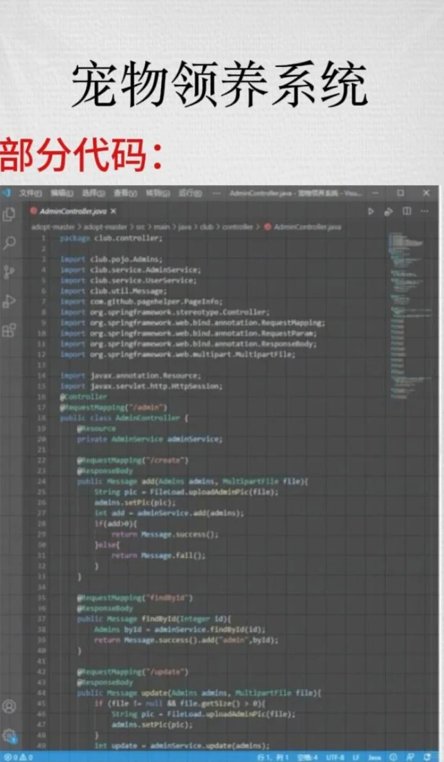42个Java毕设项目，源码➕视频，🉑分享