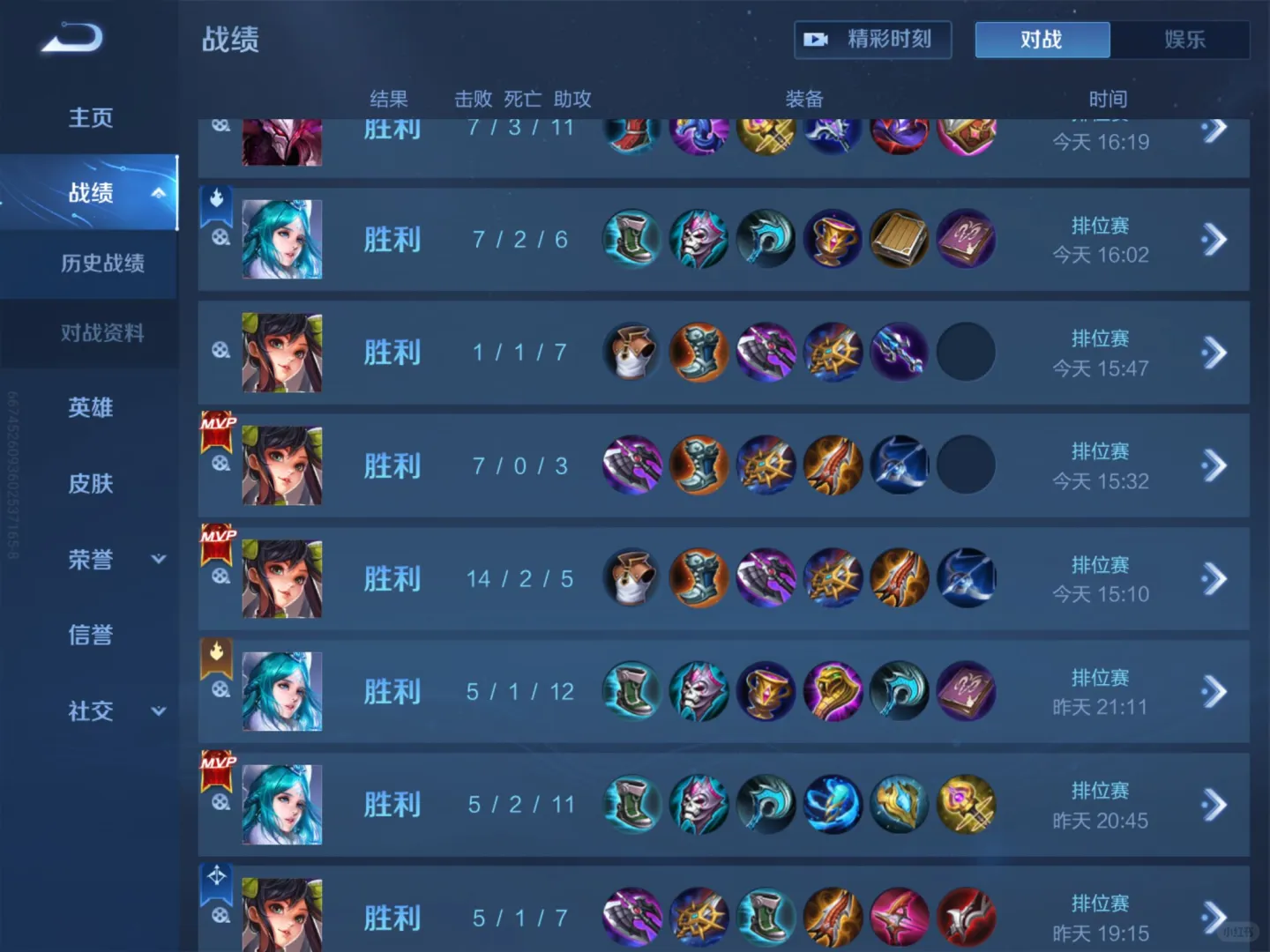 国际服，有推荐的加速器嘛