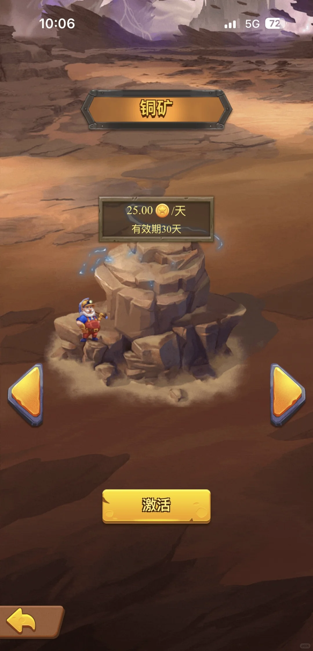 潮玩宇宙大逃杀游戏小程序app系统定制