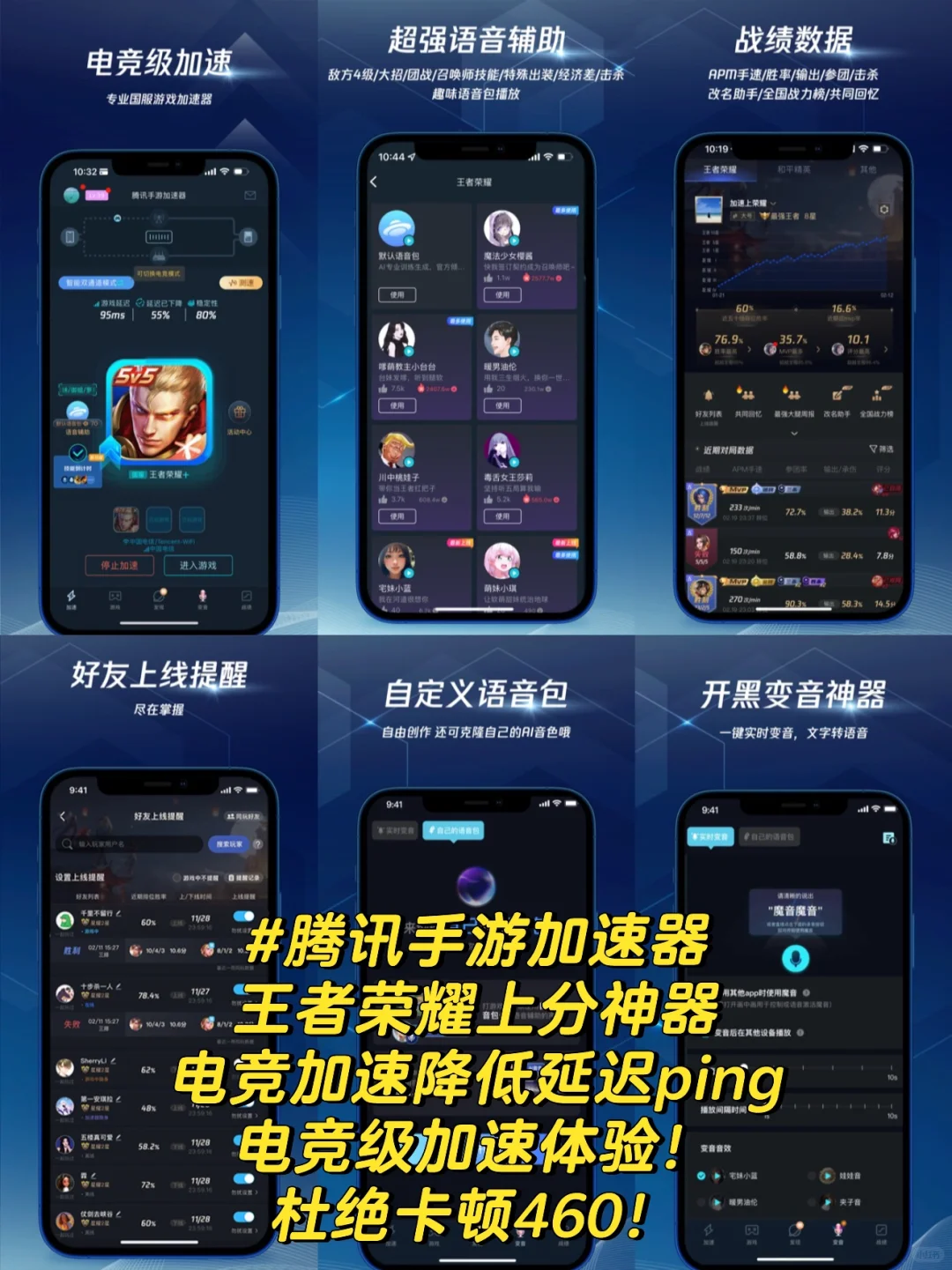 手游加速器哪个好用