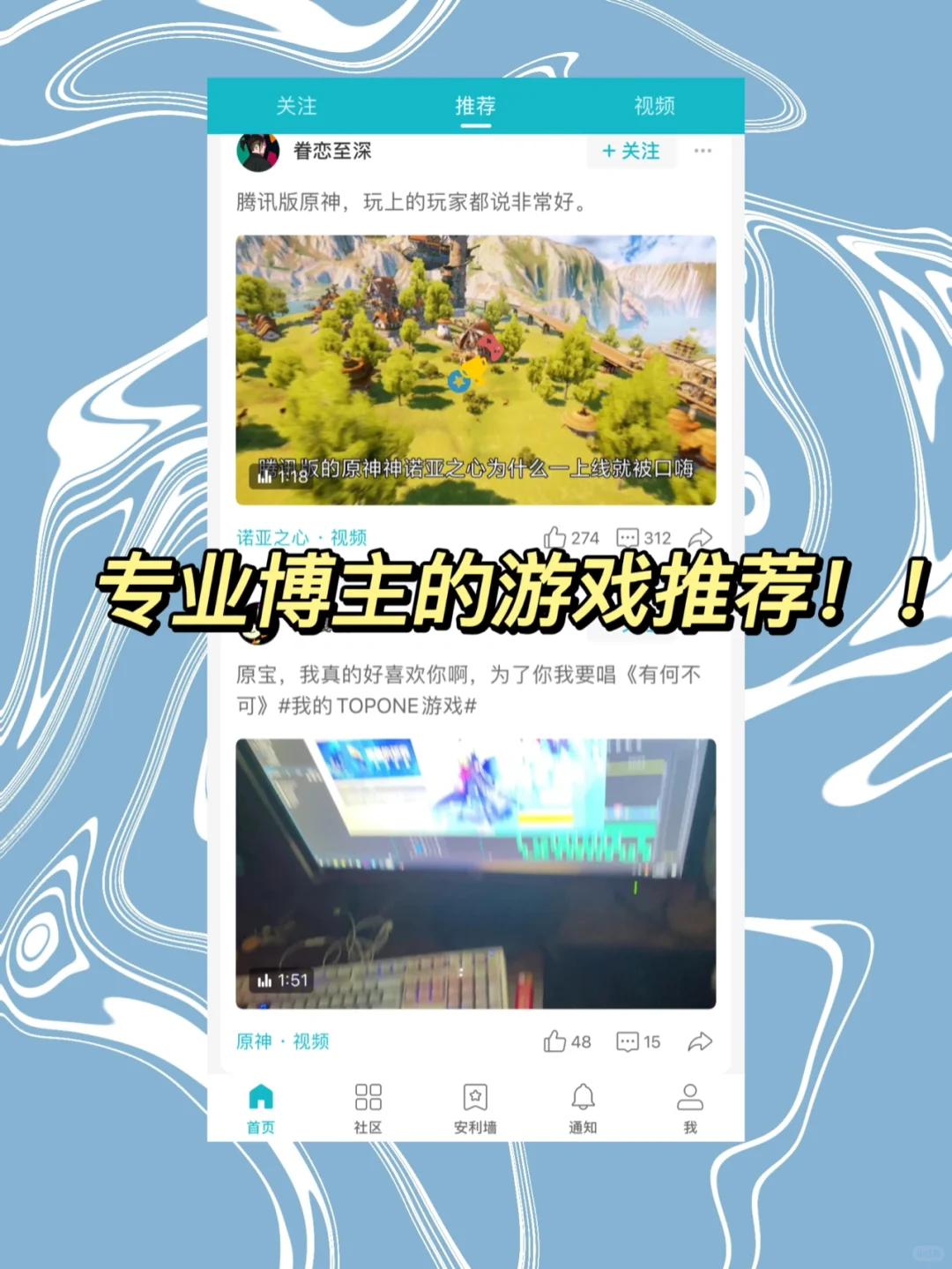 常用/爱用😘宝藏APP分享！！