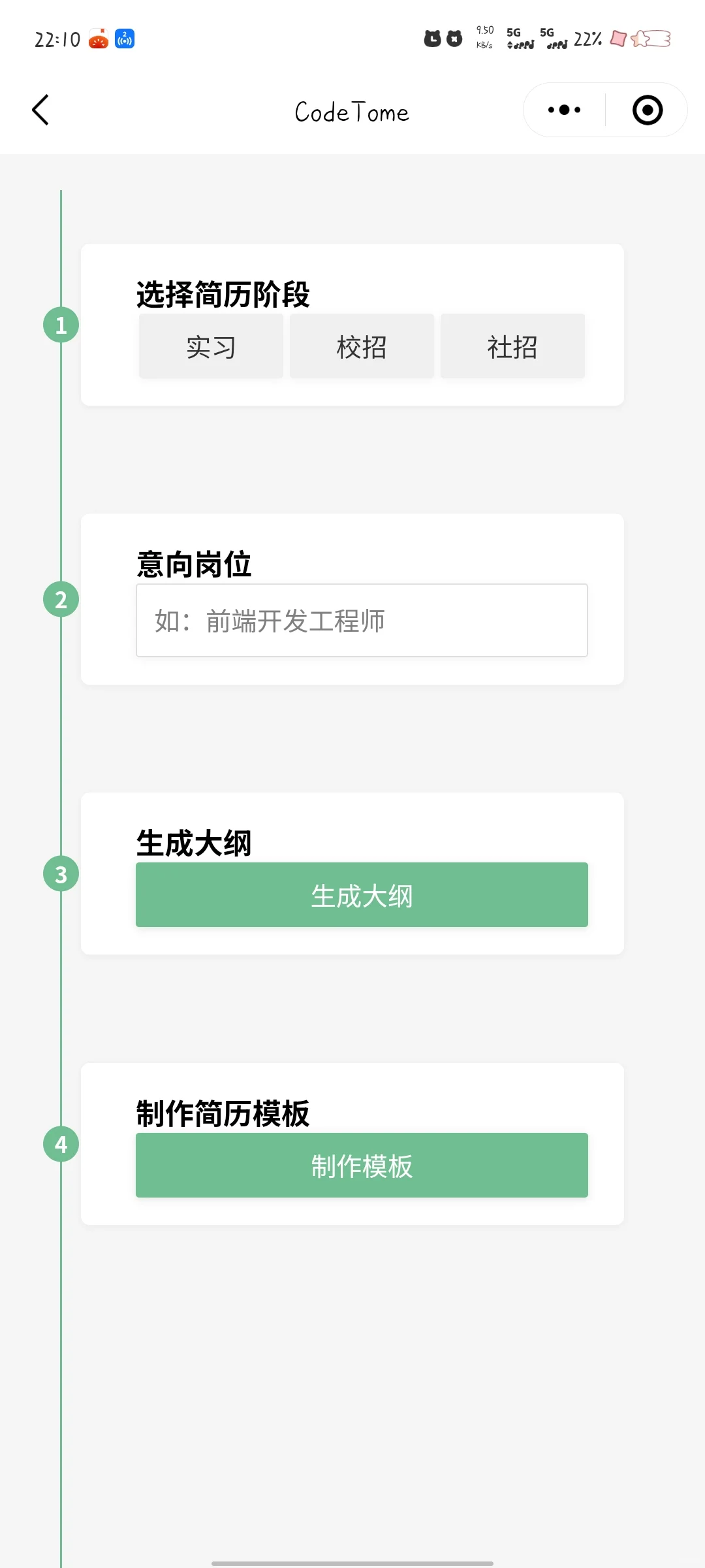 编程用什么软件?就是这个APP
