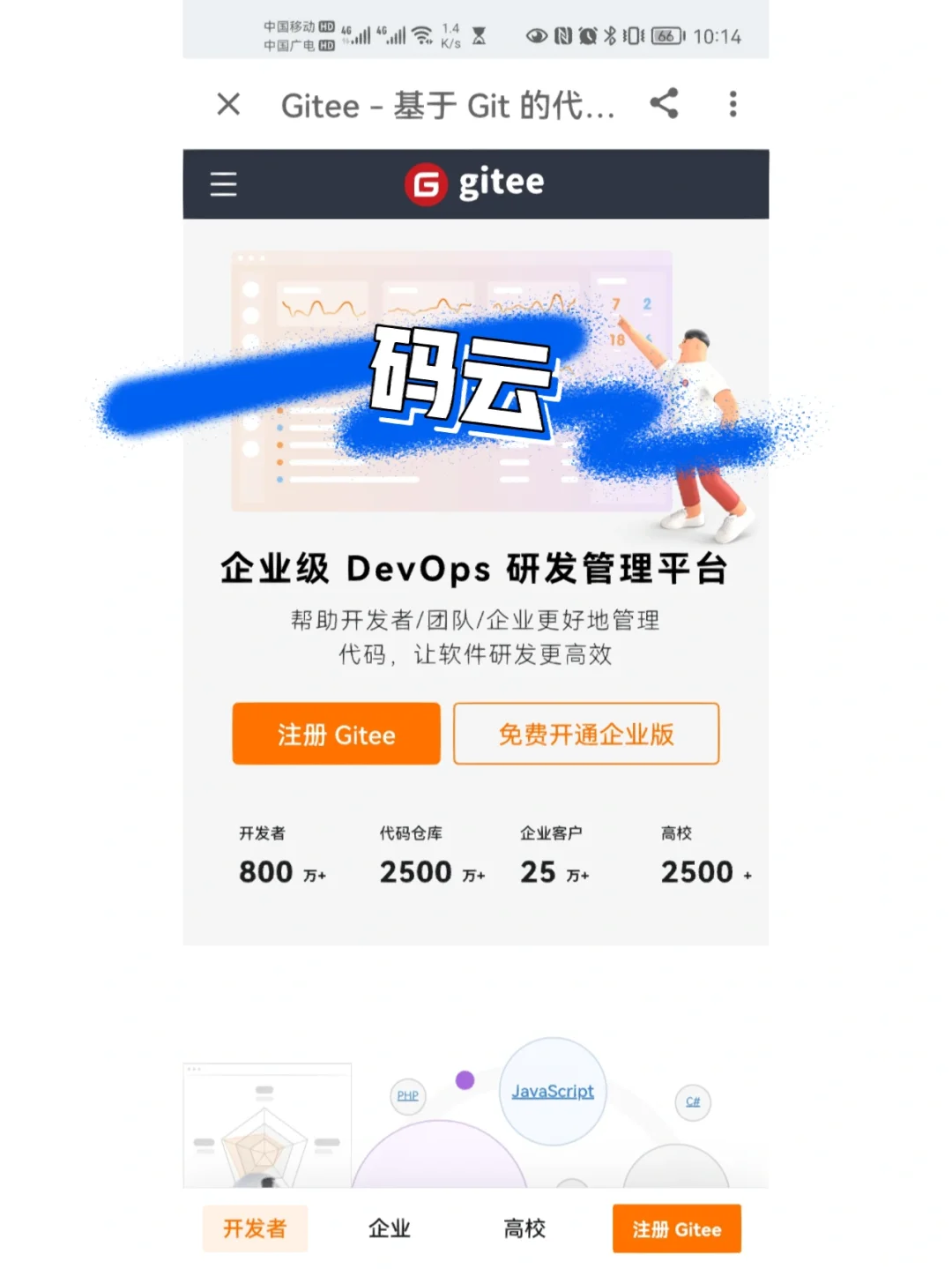 程序员必用5大源码网站！