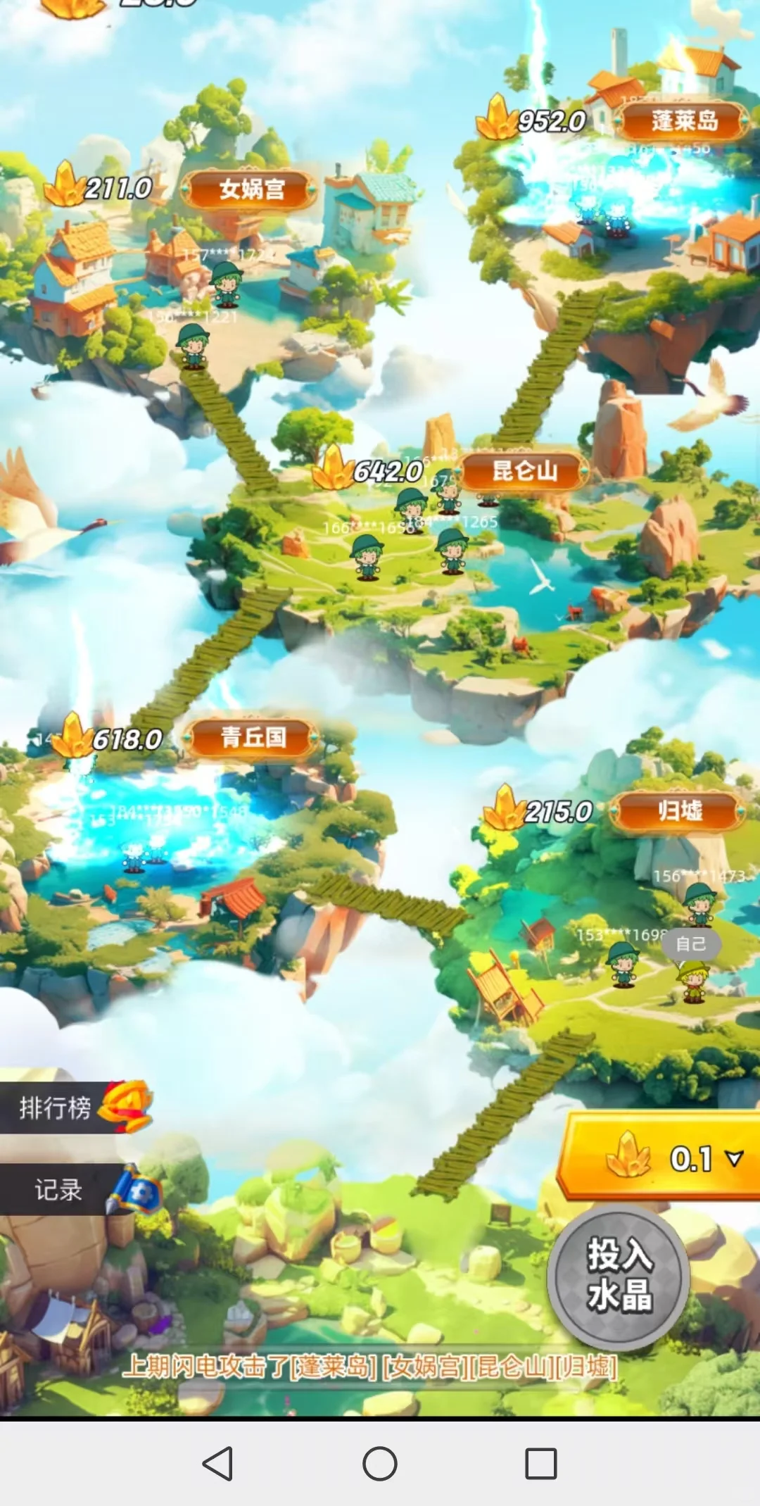 梦幻岛软件开发有哪些功能？