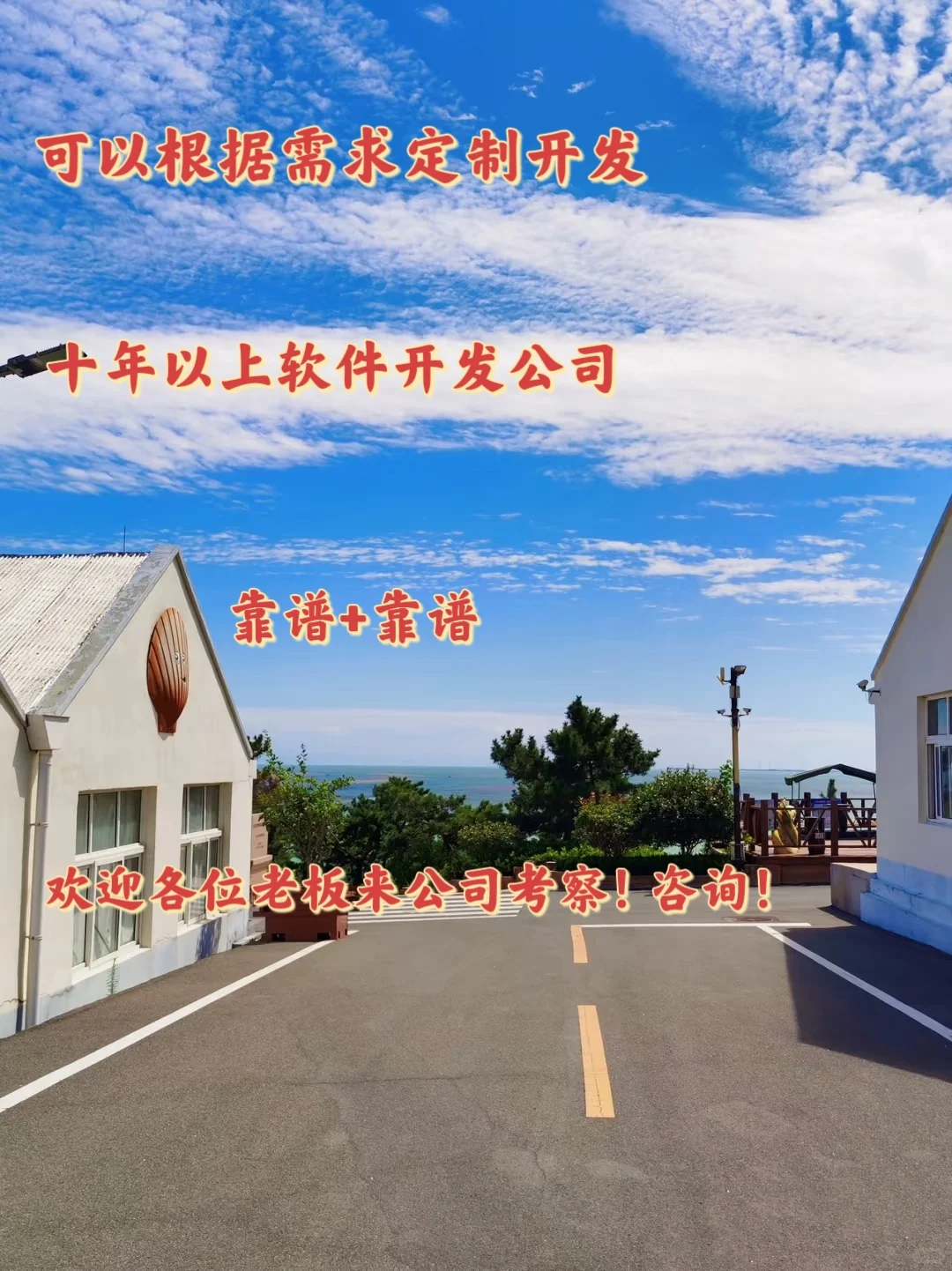 郑州软件开发公司郑州小程序开发