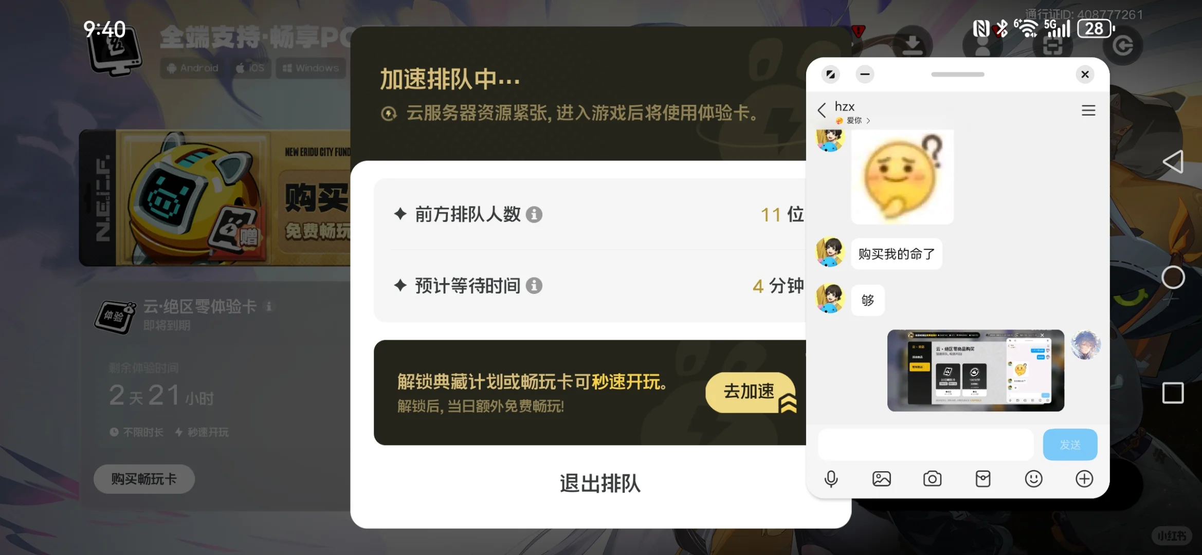 这个云绝区零真的有问题