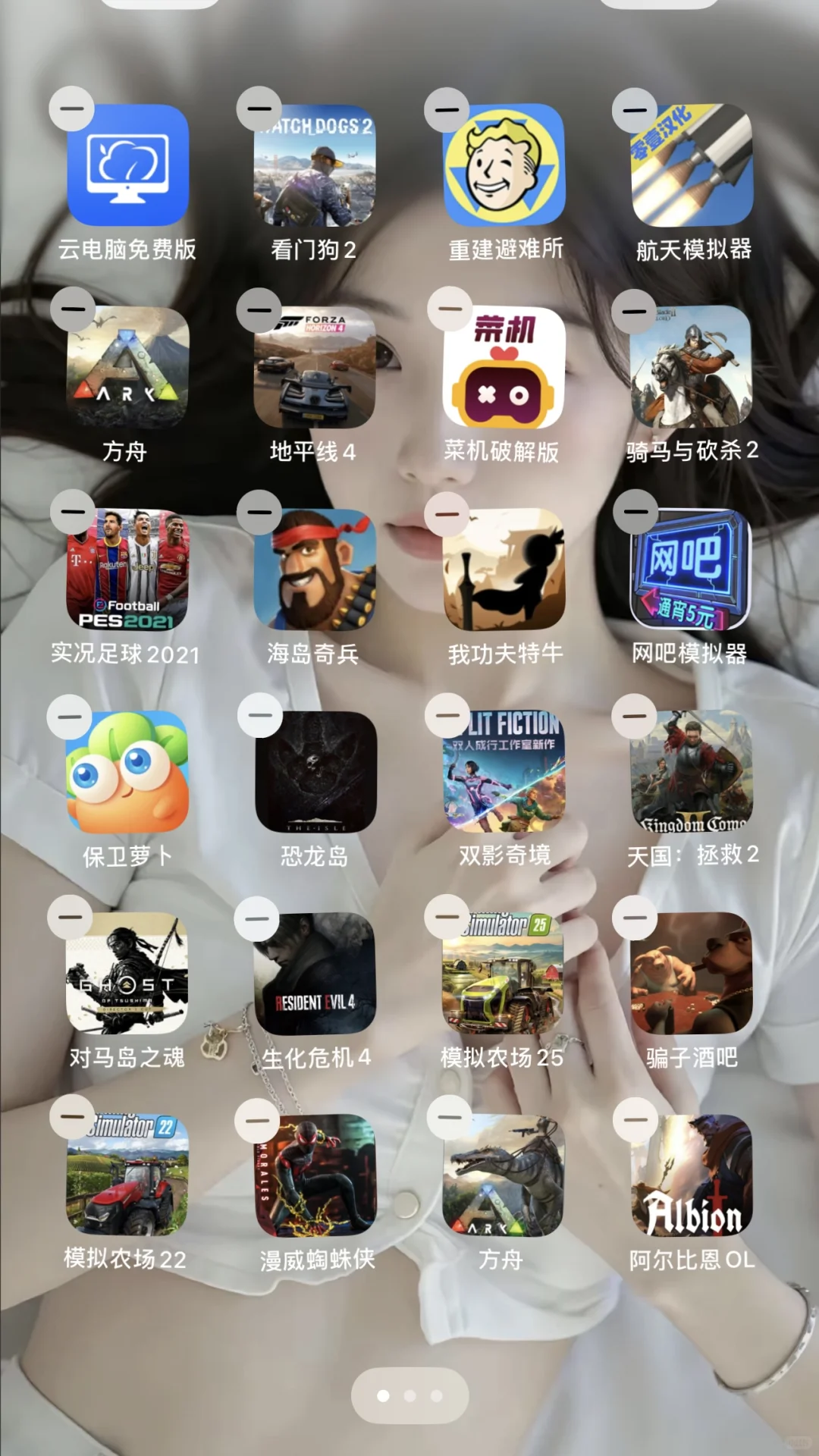 还差什么游戏没下载的？