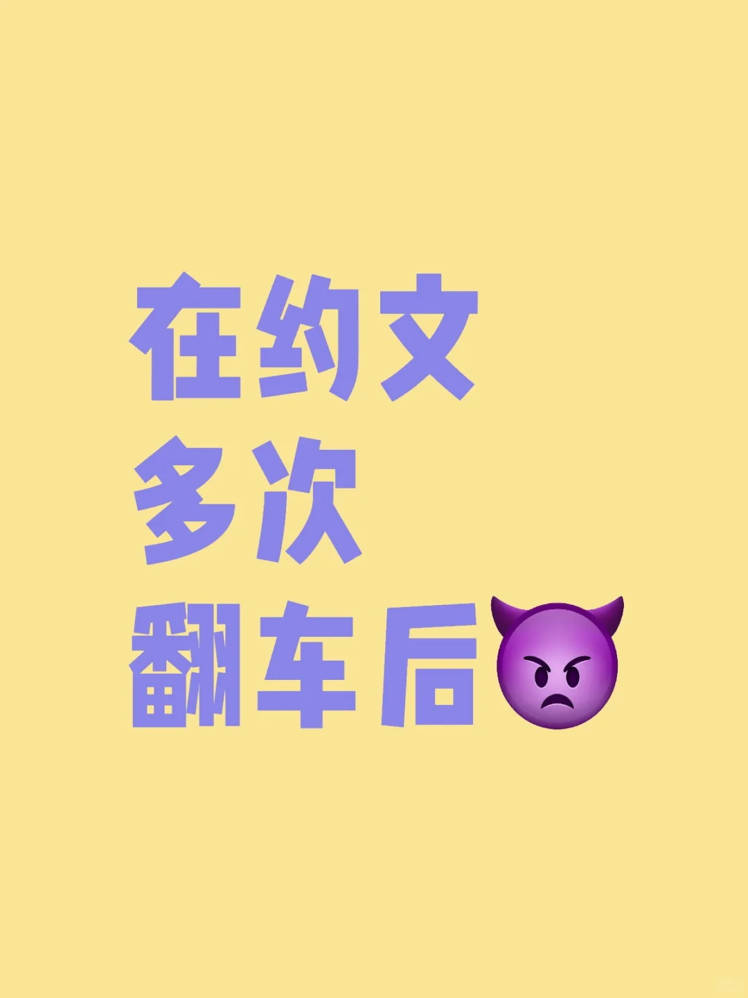我感觉我需要一个靠谱的约文app