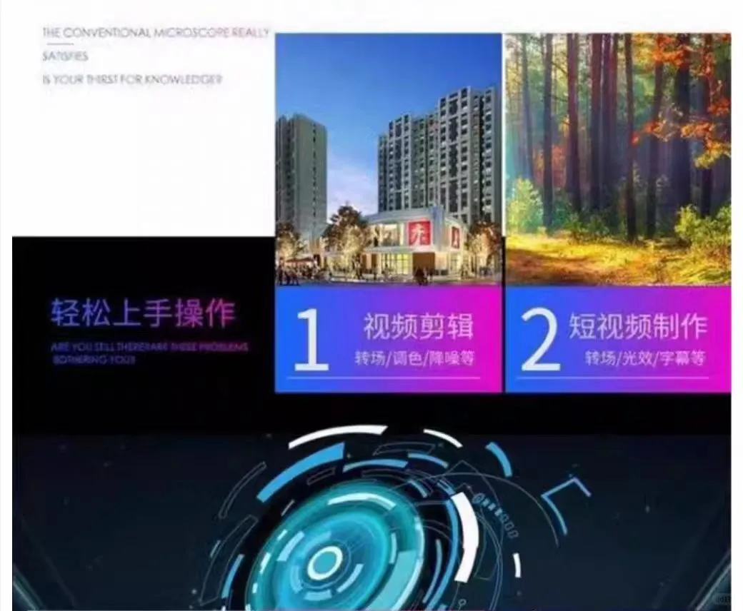Adobe全家桶2024插件PS/PR/AE/LR/Ai/c4d