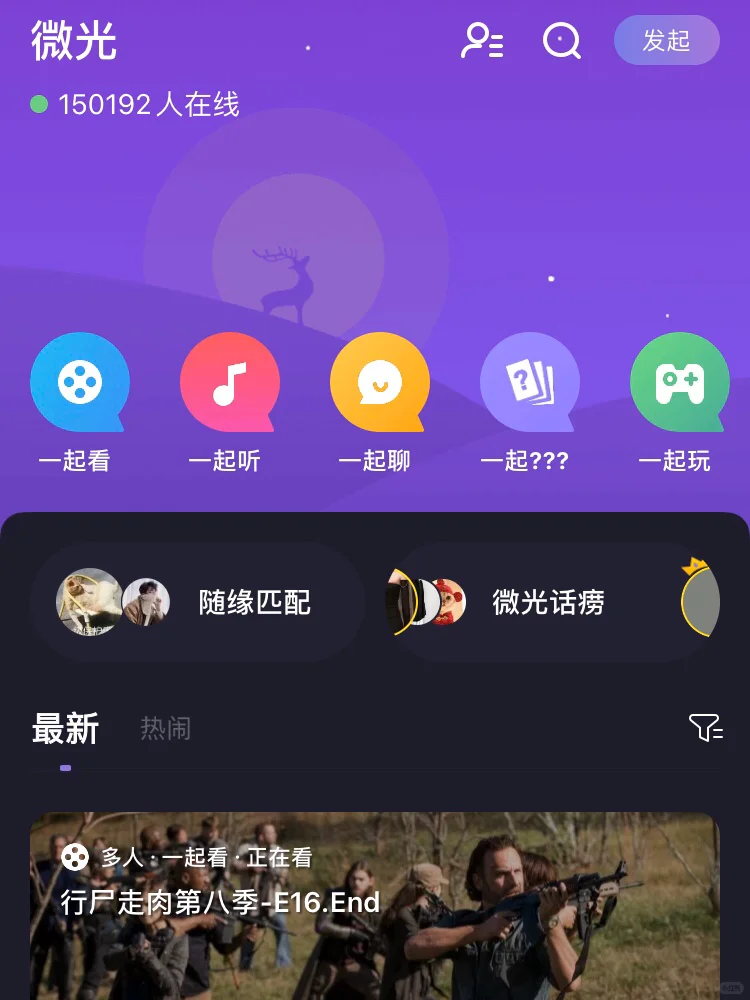 【宅家解闷小游戏app】