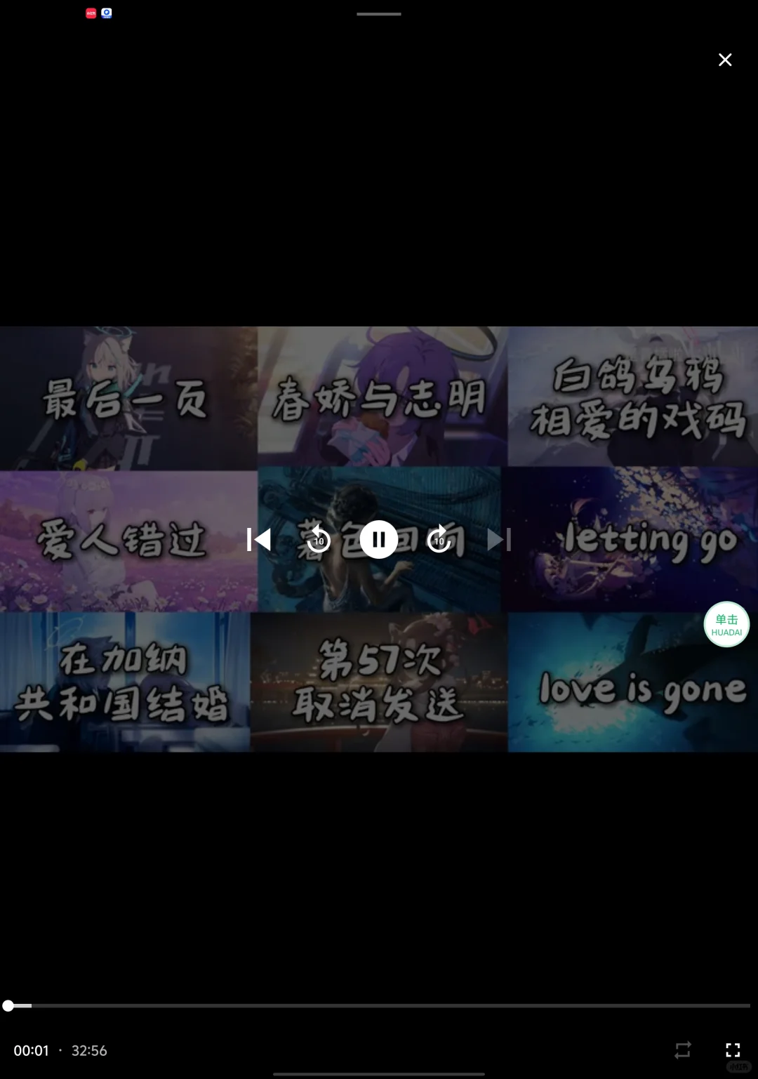 别乱找了！这2款安卓剪藏软件才是最好用的