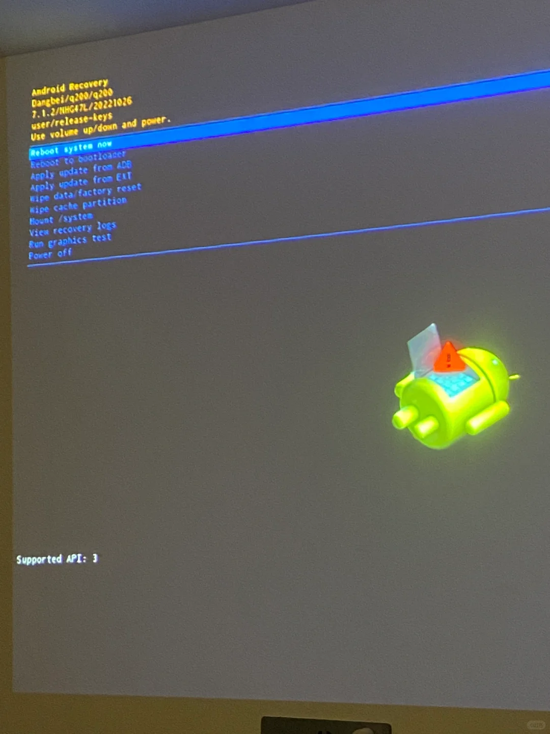 当贝盒子买了一年不到