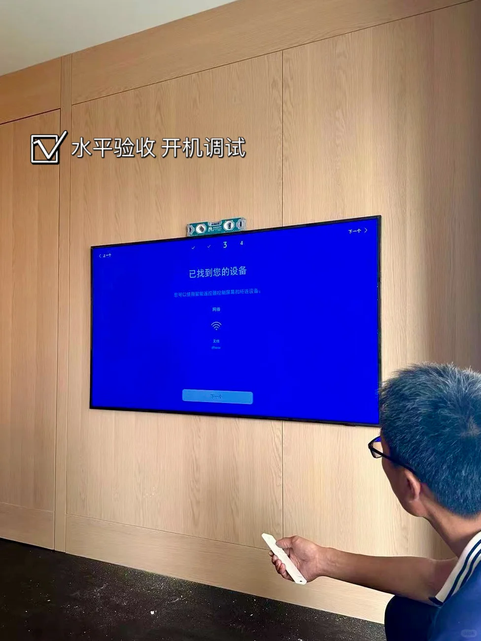 三星画壁电视挂墙安装注意事项⚠️