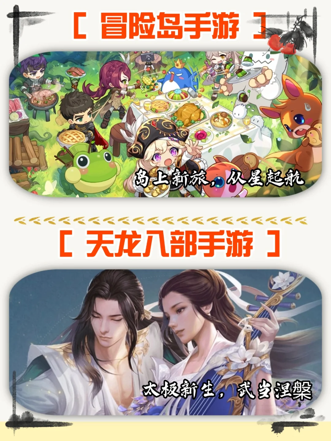 6款上班挂机搬砖手游