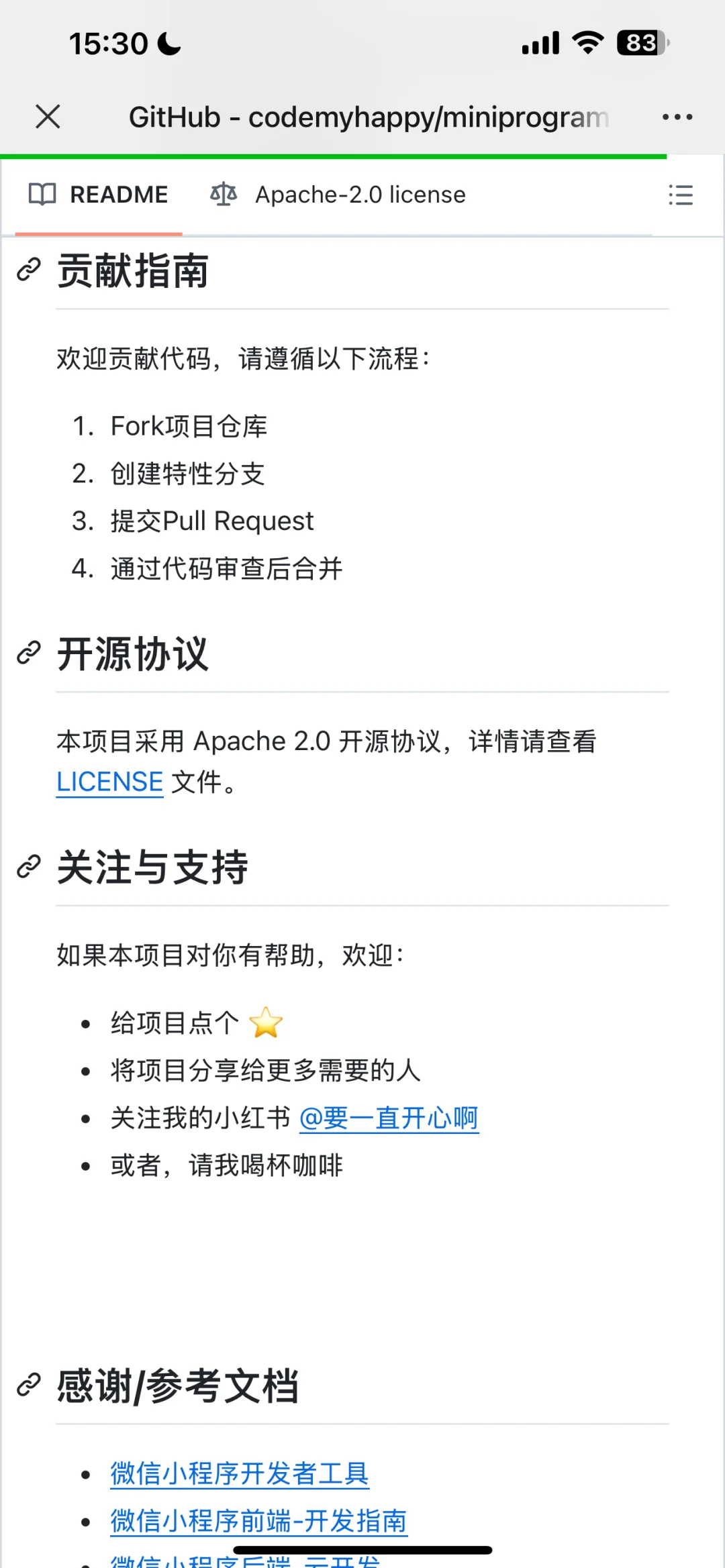 开源了！随便拿去玩，重要的是去请我喝咖啡