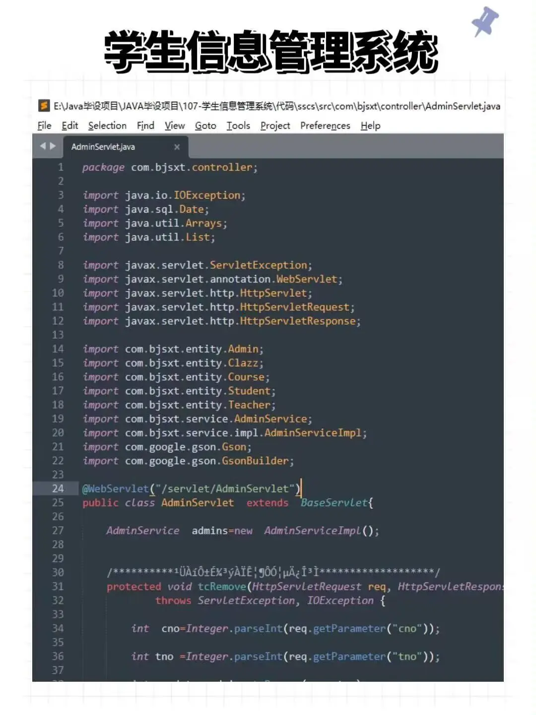 44个Java期末项目！附源码+视频！