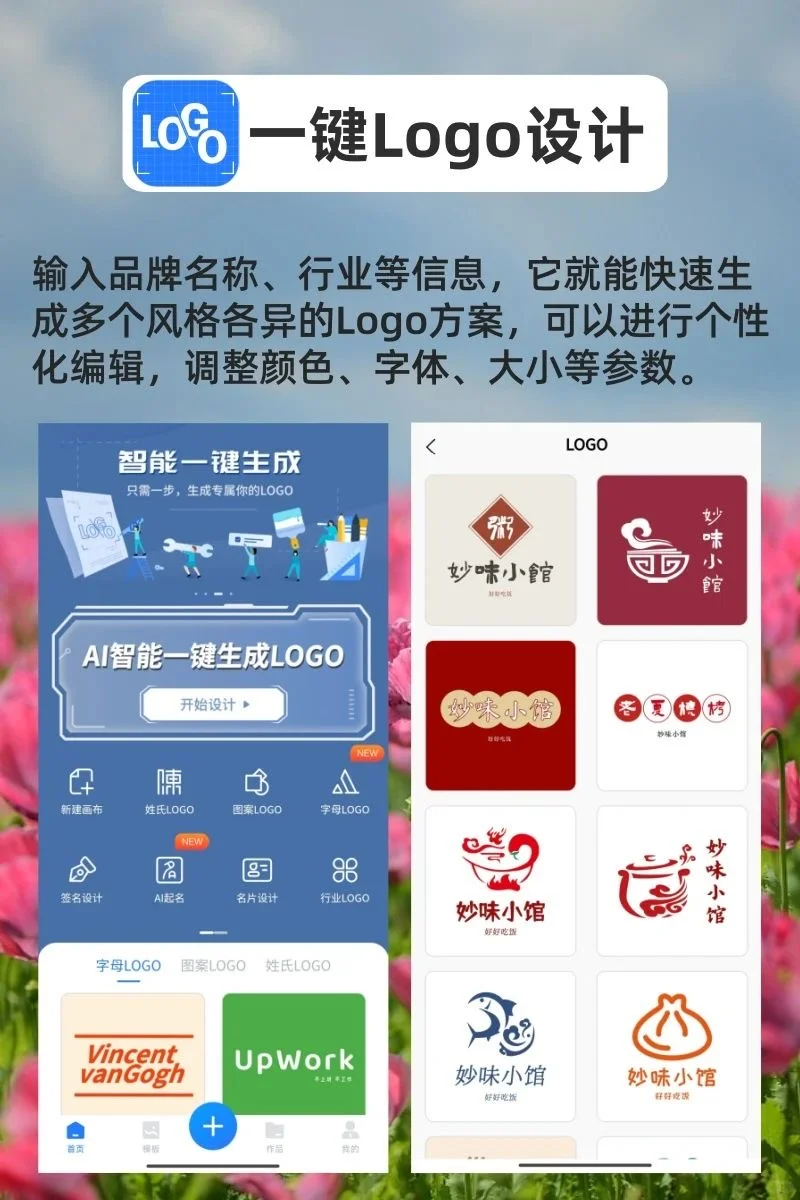 女生手机必备app