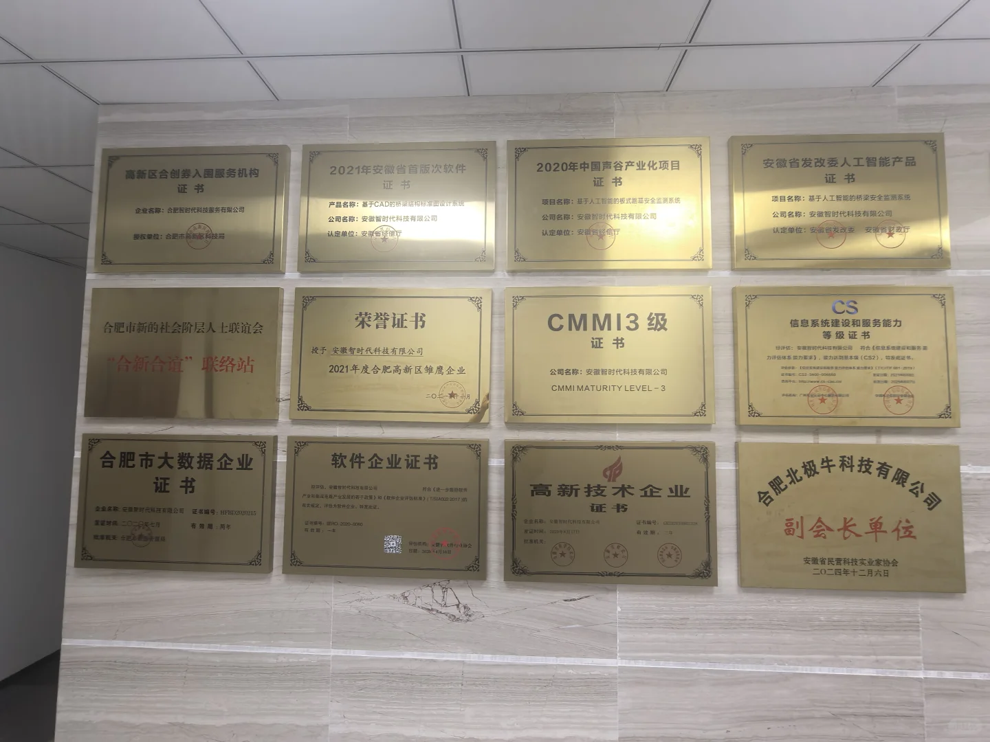 软件著作权，正规大型企业服务公司