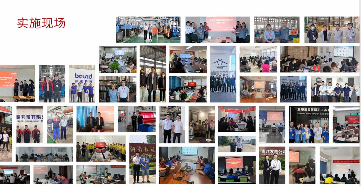 ERP软件购买后，如何快速落地应用呢？