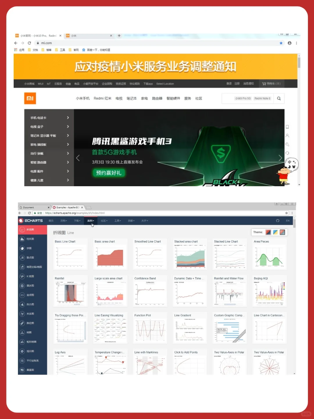 web期末大作业基础实战项目，附教学视频