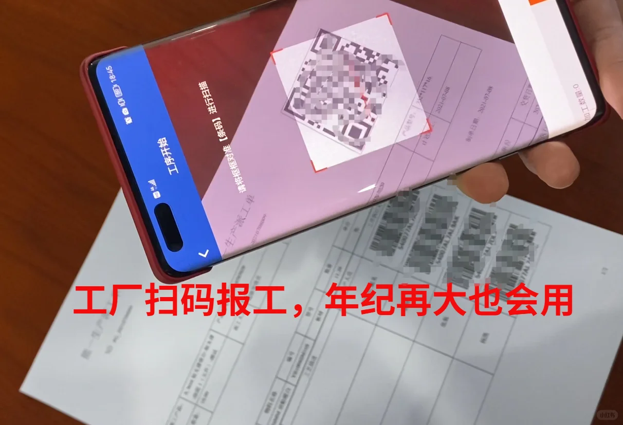 ERP软件购买后，如何快速落地应用呢？