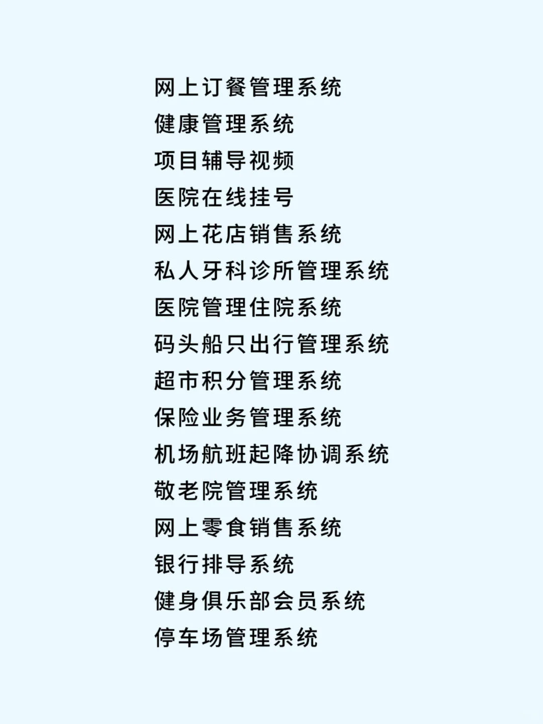 完整源码，拿走直接用！！