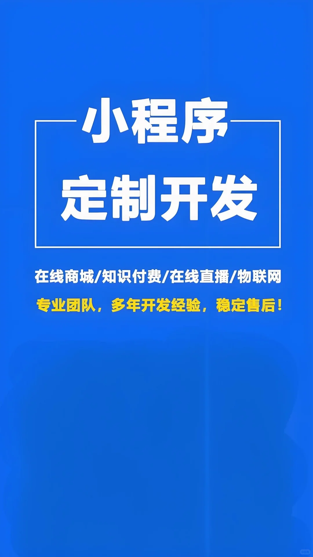 软件源码定制开发