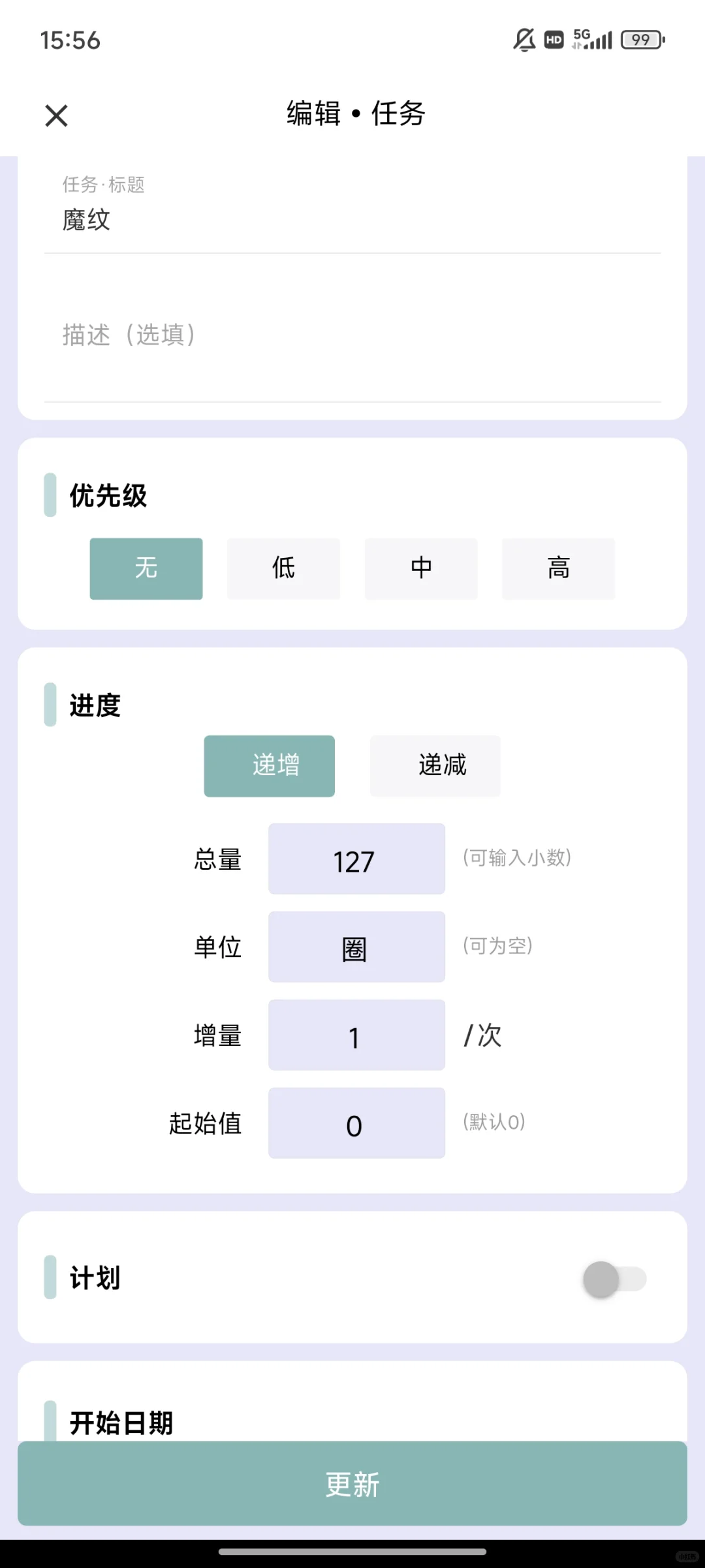给织女安利一款好用的app