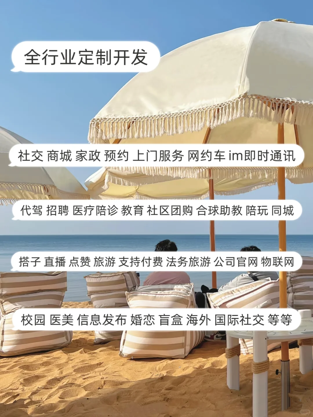 郑州软件开发公司郑州小程序定制开发