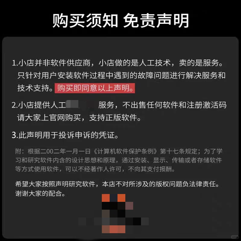 Adobe全家桶2024插件PS/PR/AE/LR/Ai/c4d