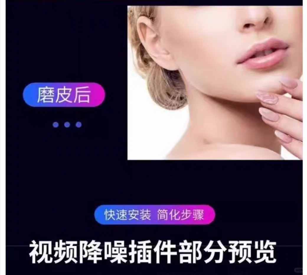 Adobe全家桶2024插件PS/PR/AE/LR/Ai/c4d