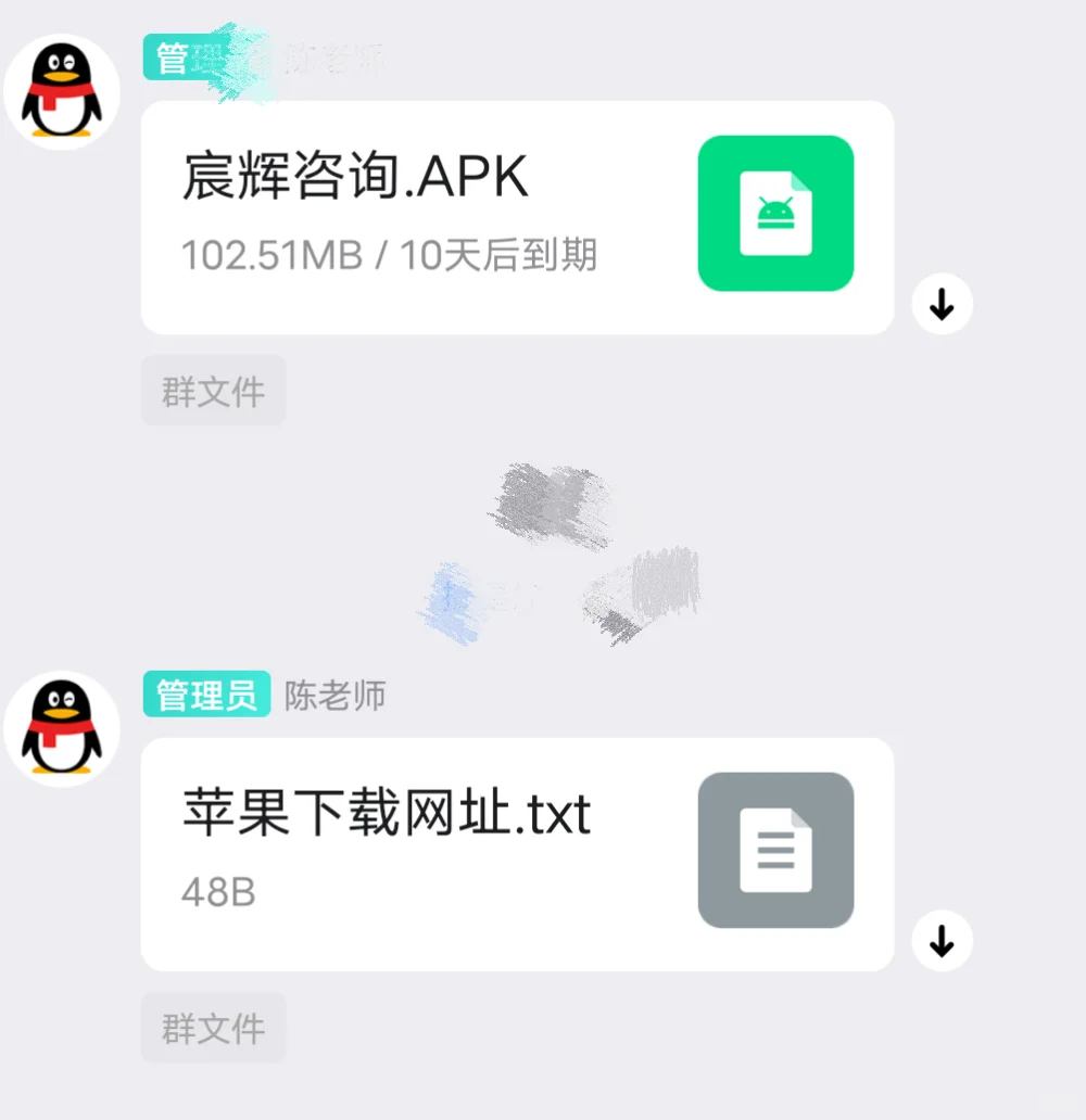 考公退费骗局-宸辉咨询
