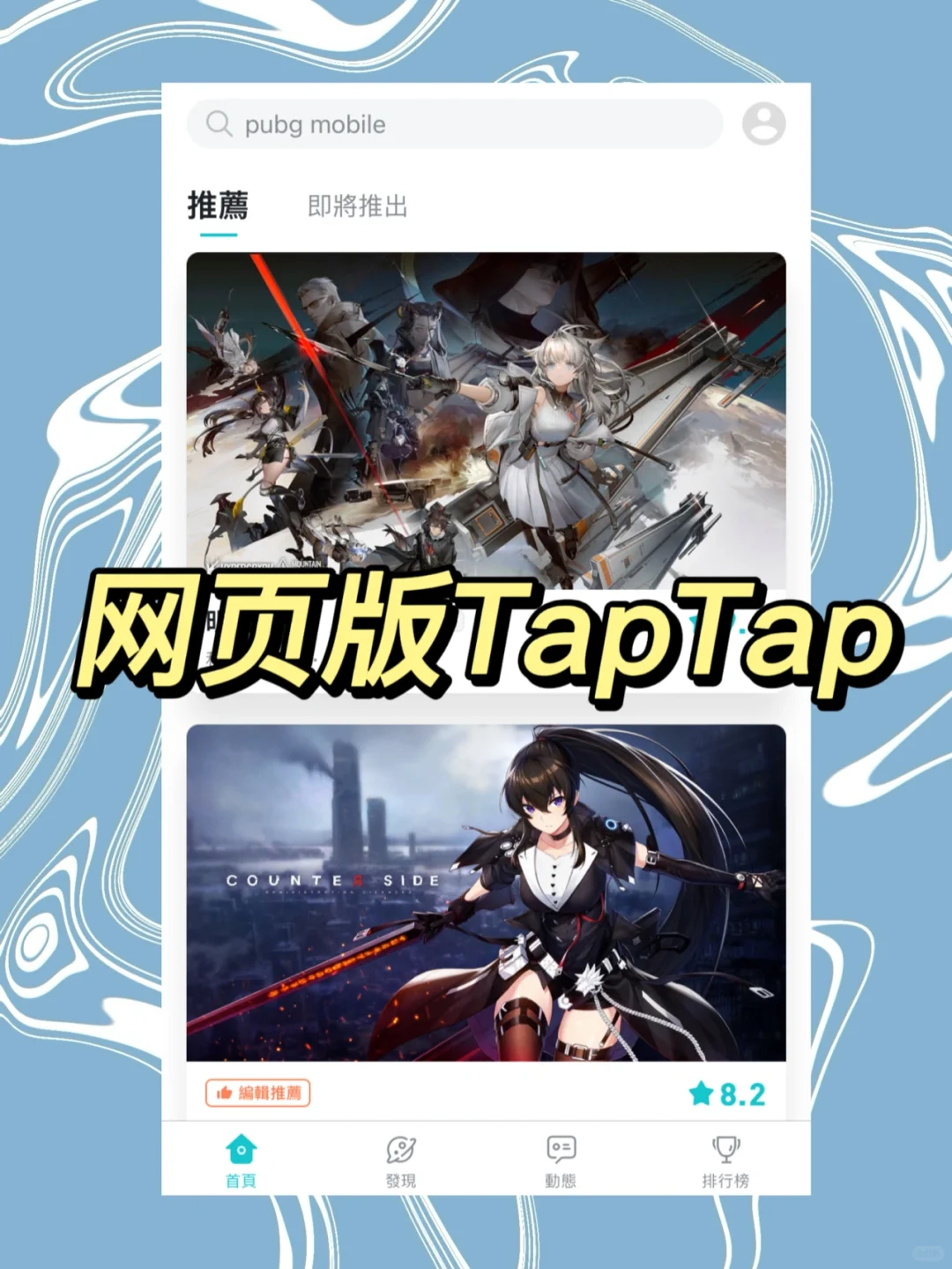 常用/爱用😘宝藏APP分享！！