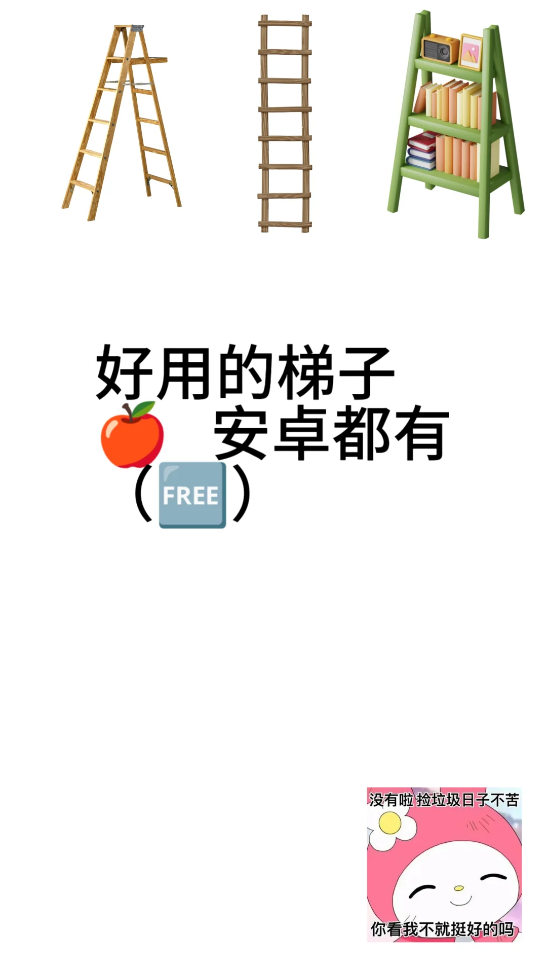 保姆教学😘😘😘