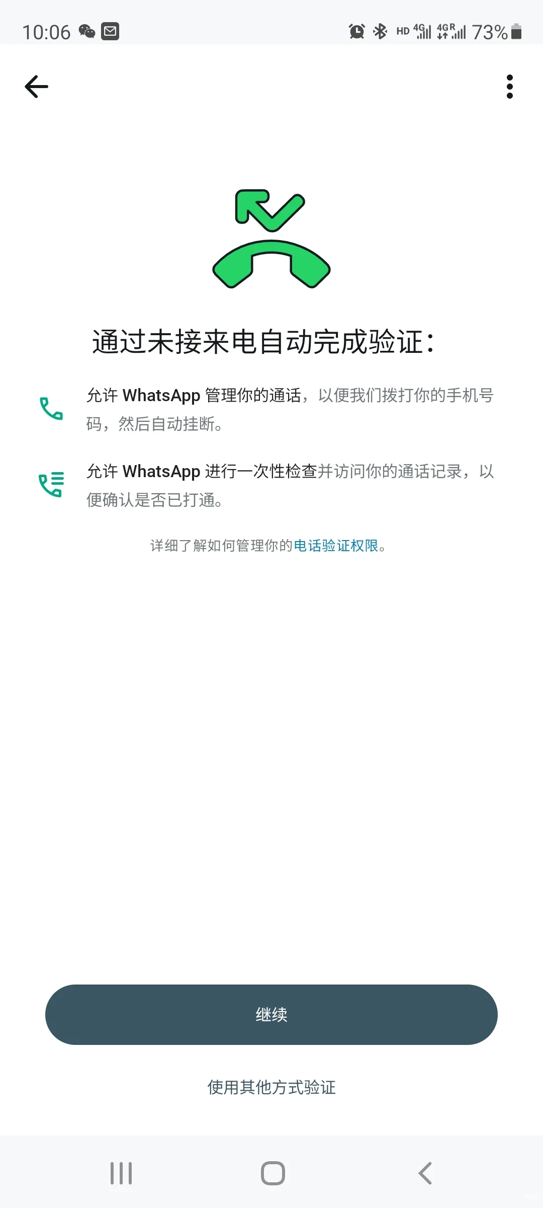三星手机google play终于有救了😭