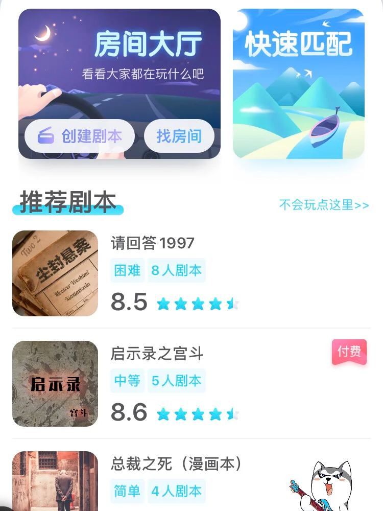 【宅家解闷小游戏app】