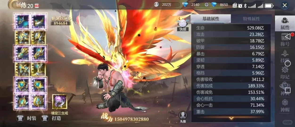 神火大陆最新礼包兑换码