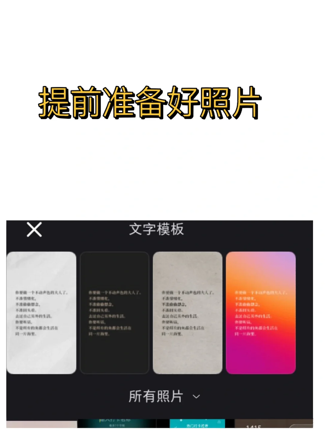 报告！小红书添加资讯图标步骤已整理