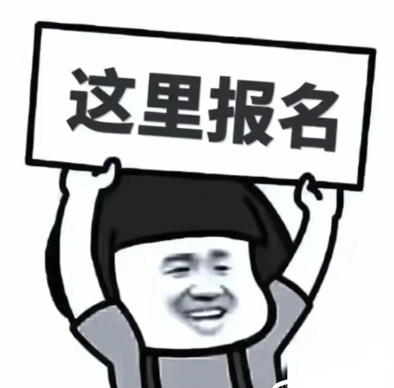 原来在花椒，大家都这么聊，回不完根本回不完