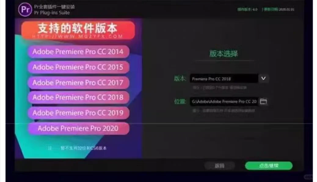 Adobe全家桶2024插件PS/PR/AE/LR/Ai/c4d