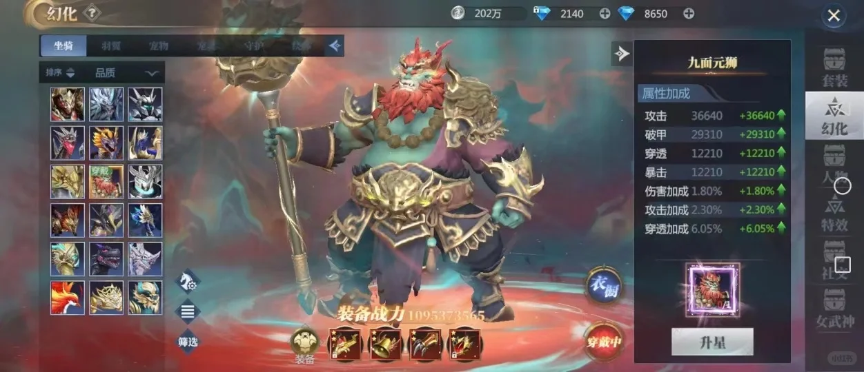 神火大陆最新礼包兑换码