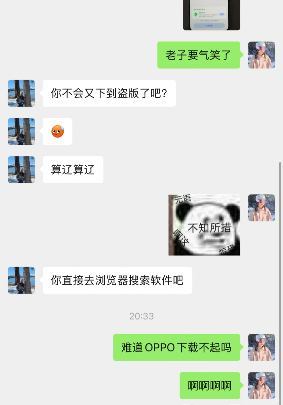 怎么用OPPO下载海外抖音啊啊啊啊