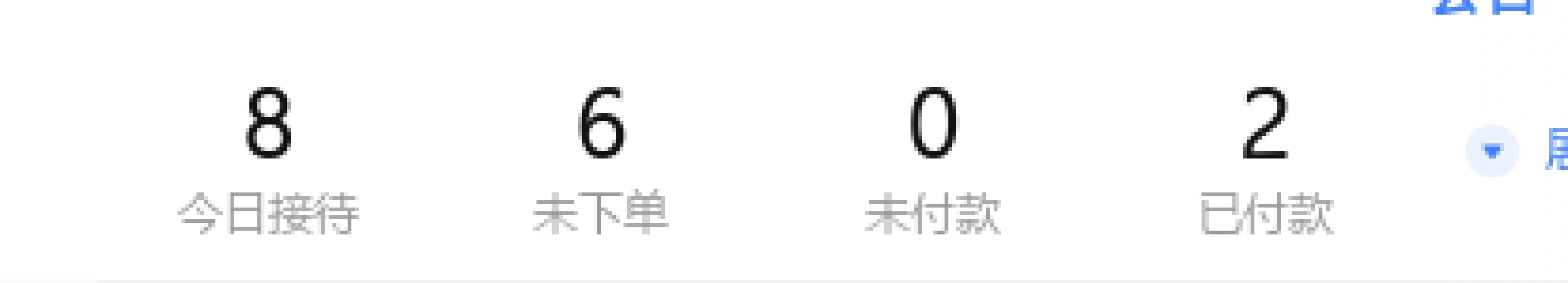 做个客服太闲了