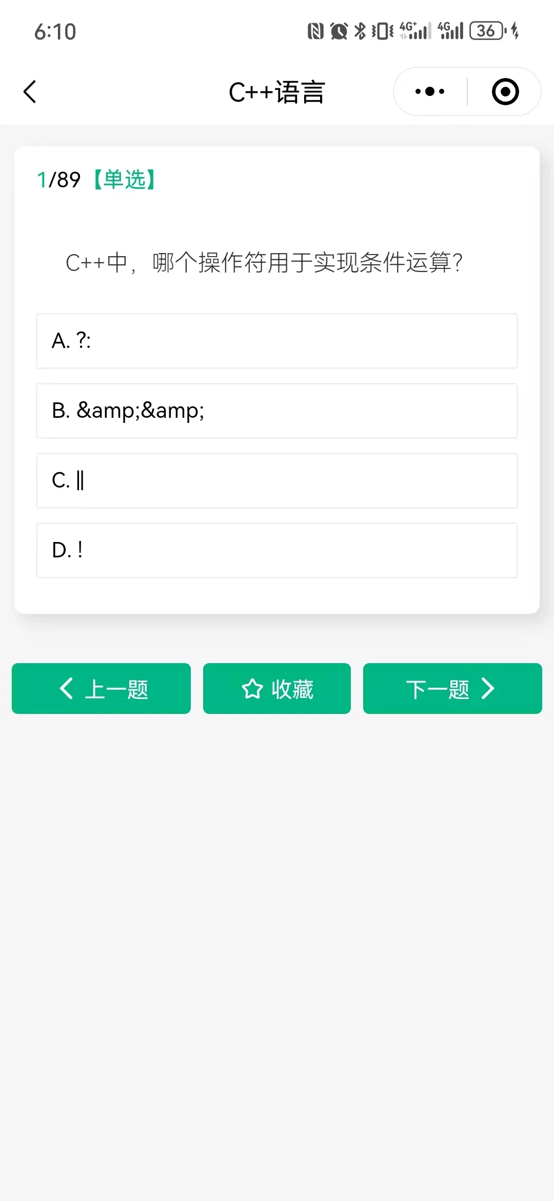 😭我之前怎么不知道这个编程学习软件啊！