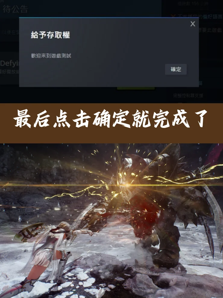 洛奇英雄传：反抗命运从下载到联机教程分享