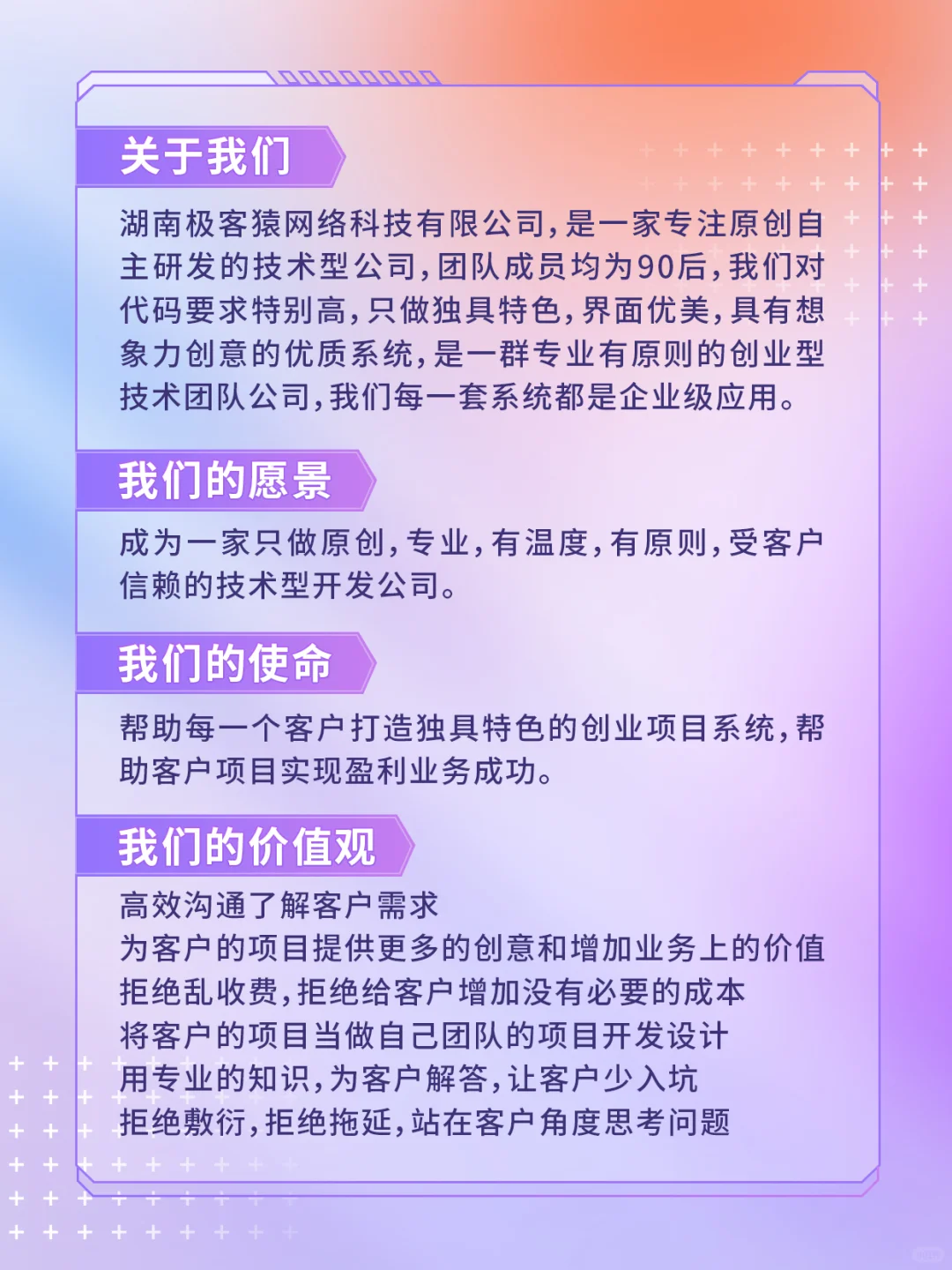 海外礼品卡App交易平台源码 成品定制开发