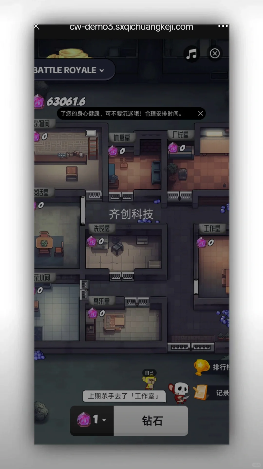 潮玩项目市场度