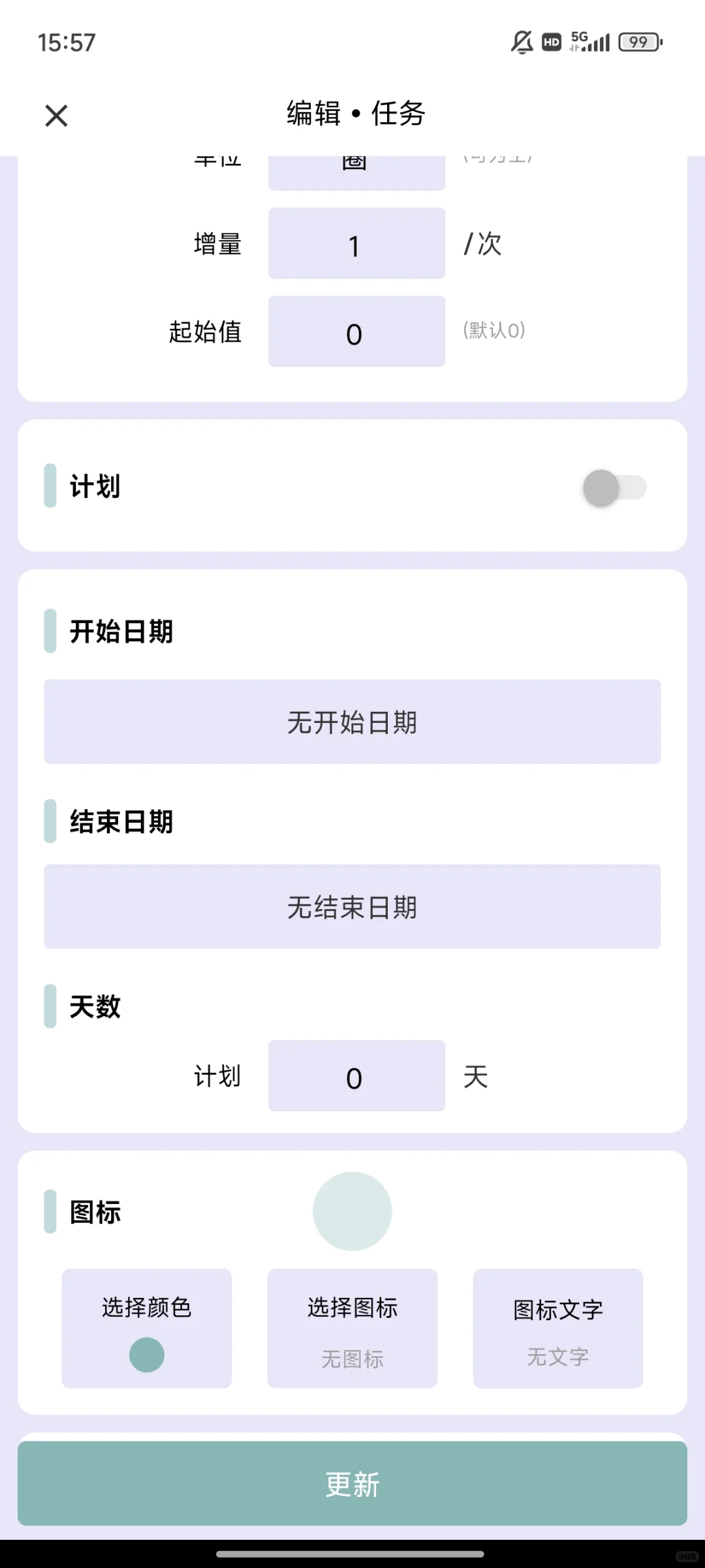 给织女安利一款好用的app